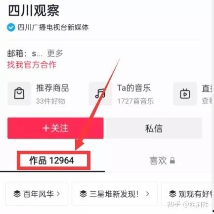 热点爆料入口点击进入平台 吃瓜每日大赛,热点爆料入口点击，畅享平台狂欢盛宴！