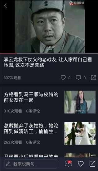 网曝热门事件劲爆视频在线观看 吃瓜网51官网版,网曝热门事件，吃瓜网51官网版带你一探究竟