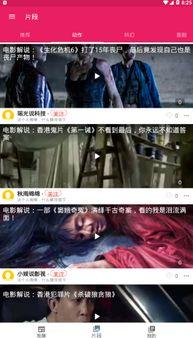 近期吃瓜视频,近期热门视频盘点