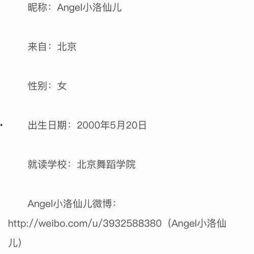 今日吃瓜-热心的朝阳群众吃瓜