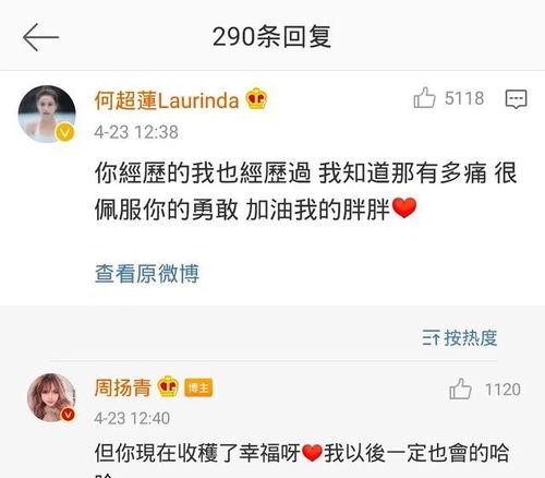 娱乐我杨蜜老公被热巴曝光 天天吃瓜视频在线看免费观看