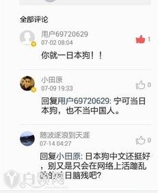 明星娱乐热点 黑吃 社会热点话题事件素材,黑吃黑背后的娱乐与社会现象解析
