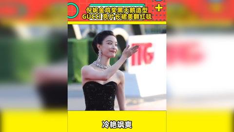 明星娱乐热点 黑吃 社会热点话题事件素材,黑吃黑背后的娱乐与社会现象解析