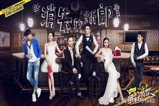 51今日吃瓜明星黑料 明星大侦探第五季