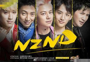 51今日吃瓜明星黑料 明星大侦探第五季