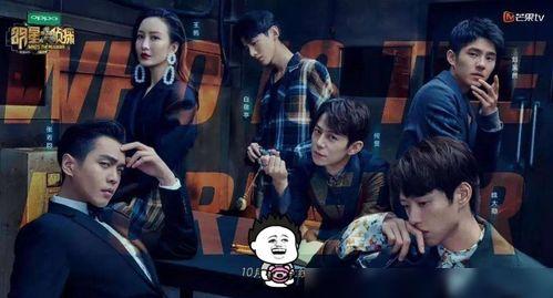 51今日吃瓜明星黑料 明星大侦探第五季