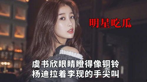 吃瓜网 明星小说,吃瓜网揭秘明星小说背后的故事